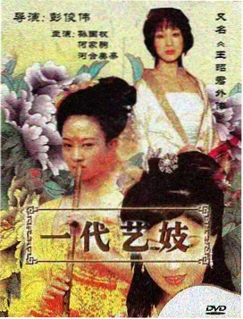 七号楼日记剧集海报